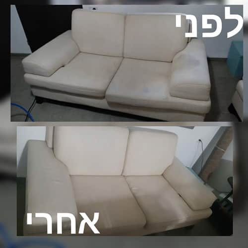 ניקוי ספות
