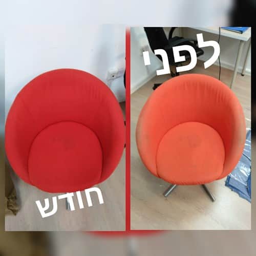 ניקוי ספות