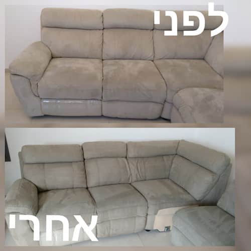 ניקוי ספות