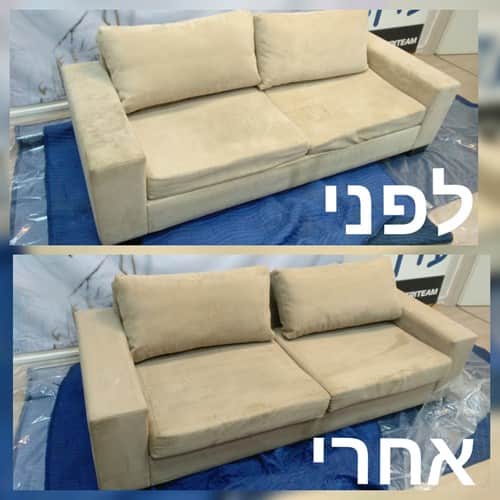 ניקוי ספות
