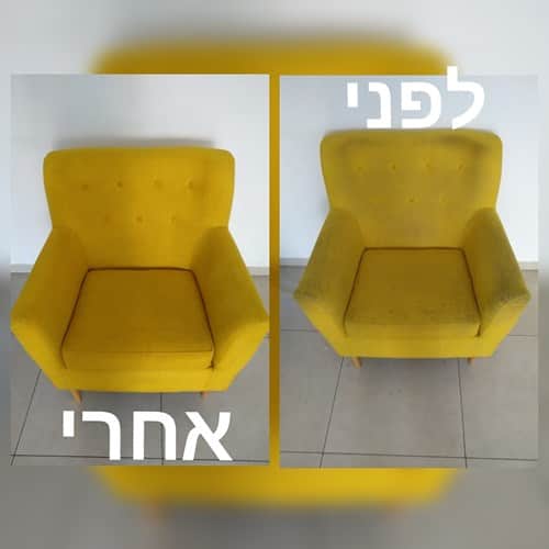 ניקוי ספות