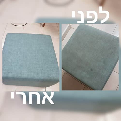 ניקוי ספות