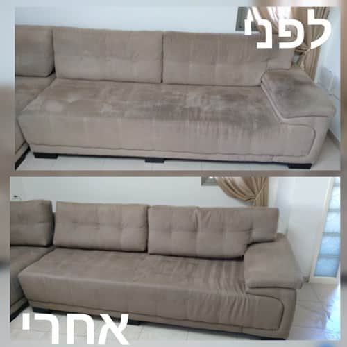 ניקוי ספות