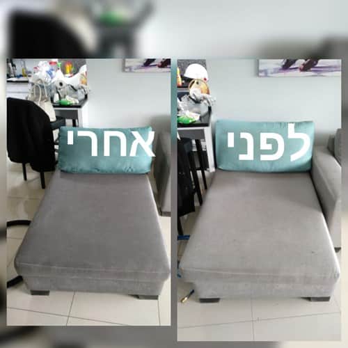 ניקוי ספות