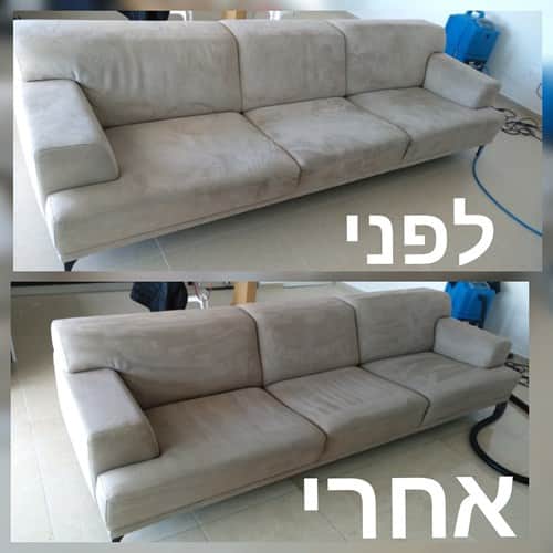 ניקוי ספות